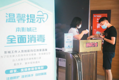 影视业“触网”跑出加速度