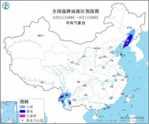 暴雨蓝色预警：吉林、辽宁、山东、云南等地有大到暴雨