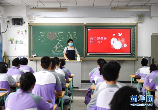 不一样的开学季，各地中小学准备好了吗？