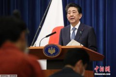 日自民党总裁选举格局基本确定 日媒：菅义伟具优势