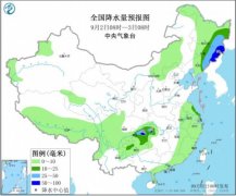 中央气象台发布台风蓝色预警：台风“美莎克”3日中午进入吉林境内