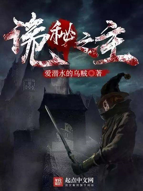 网文出海：东方，掀起浪花之后