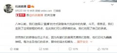 热评|“穿越”75年的“直播”，体现网络时代火热的爱国情怀