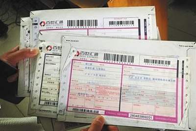 虚构快递单动辄数亿元 “空包”背后有猫腻