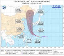 台风“海神”加强为超强台风级中心附近最大风力16级