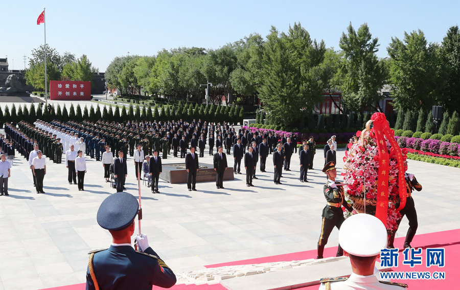 纪念中国人民抗日战争暨世界反法西斯战争胜利75周年向抗战烈士敬献花篮仪式在京举行 习近平李克强栗战书汪洋王沪宁赵乐际韩正