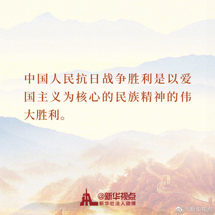 今天，总书记的讲话直抵人心