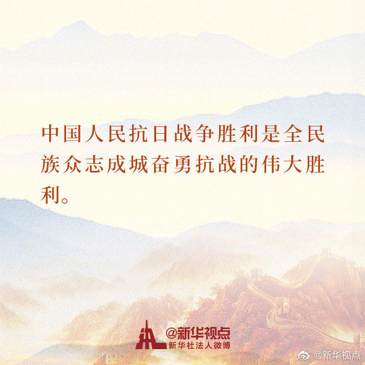 今天，总书记的讲话直抵人心