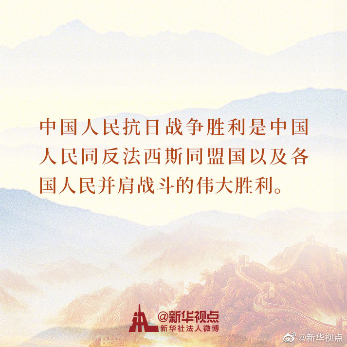 今天，总书记的讲话直抵人心