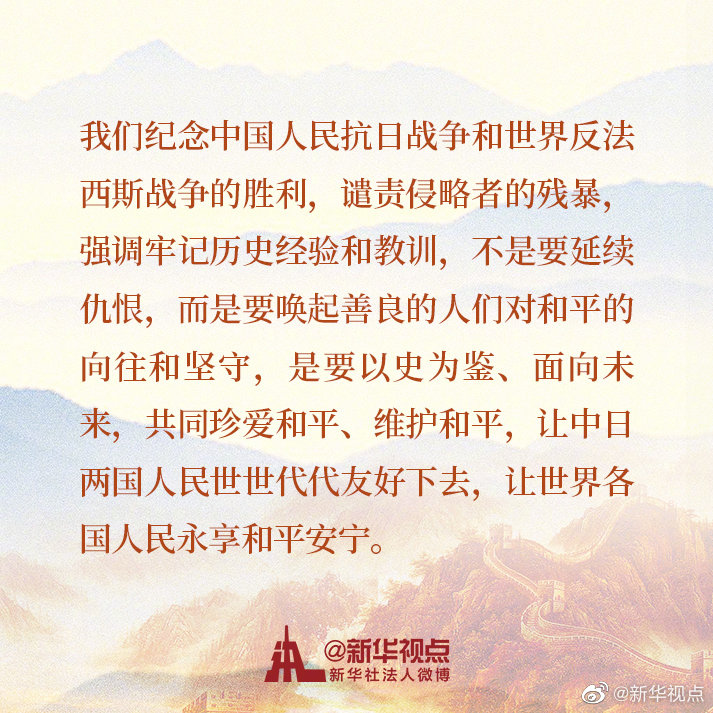 今天，总书记的讲话直抵人心