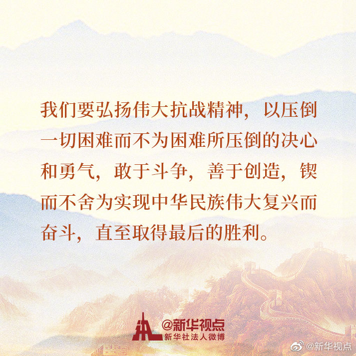 今天，总书记的讲话直抵人心