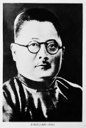 决以一死，以报国家！这些抗战英雄的家书，令人泪目！