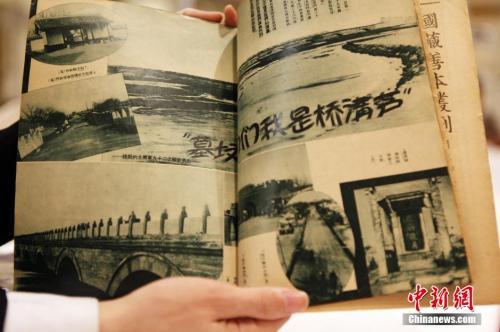 决以一死，以报国家！这些抗战英雄的家书，令人泪目！