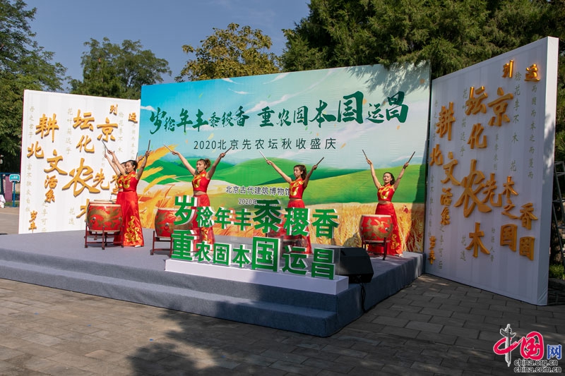 “岁稔年丰黍稷香·重农固本国运昌”北京先农坛举办秋收仪式