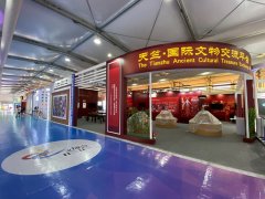 服贸会文物及博物馆文化创意展区将精彩亮相