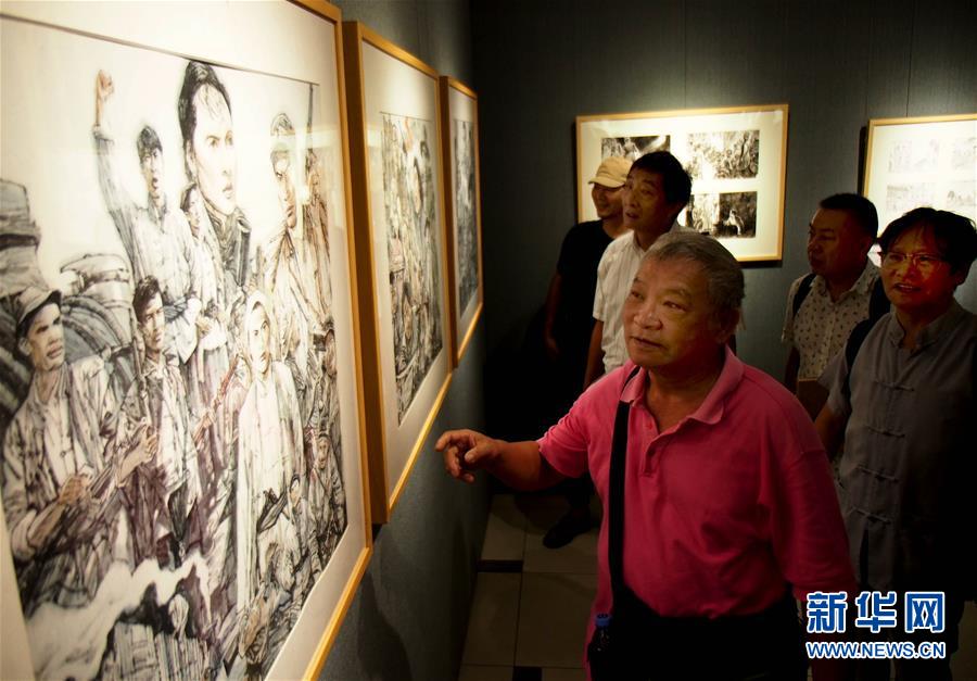 “小人书”中的烽火岁月