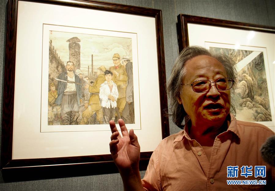 “小人书”中的烽火岁月