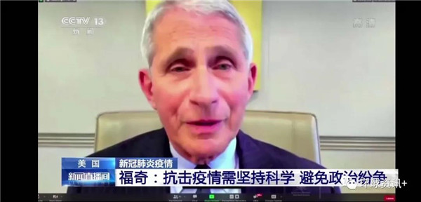 白宫急推“超前疫苗时间表” 美各界呼吁应把安全而非政治放首位