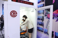 优化知识产权营商环境版权链-天平链协同治理平台启动