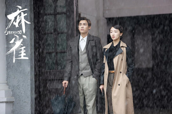 夏烈：从《惊蛰》《麻雀》《旗袍》看海飞和他的谍战世界