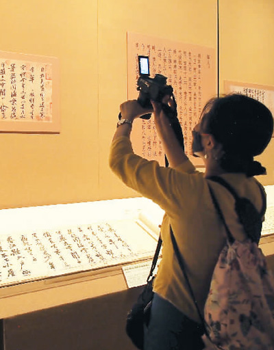 故宫办主题书画特展 与苏轼来一场跨越千年对话