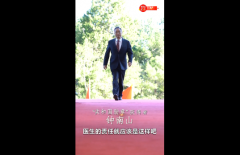 独家视频丨国士无双！英雄向我们走来！