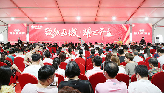 恒大全国楼盘7折优惠“金九银十”要卖2000亿