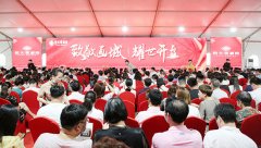 恒大全国楼盘7折优惠“金九银十”要卖2000亿