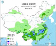 中央气象台：未来三天西南地区东部和南部、江南华南等地多降水