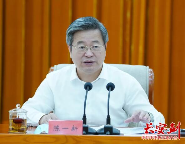 陈一新：以“七个坚持”把习近平总书记在全国抗击新冠肺炎疫情表彰大会上的重要讲话精神落到实处