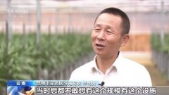 走向我们的小康生活丨昆明斗南：小康生活像花 越开越美