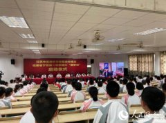 助力贫困学生成才宁德一中“圆梦班”开班