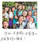 师者如光，点亮万千梦想
