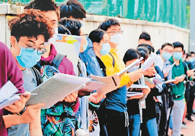 团结香港基金提出13项建议：让通识科教育回归育人初衷