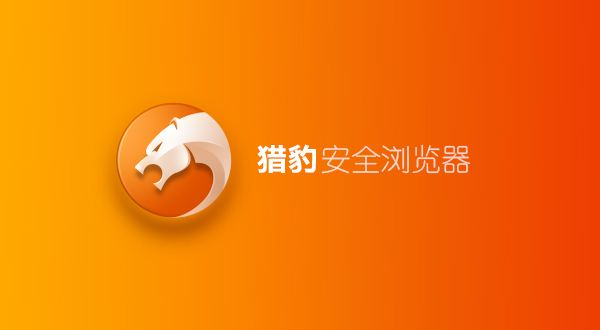 因弹窗过频过大影响网课呈现 2345浏览器、猎豹浏览器等5家平台被网信办通报