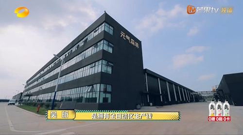 元气森林智能工厂携手猎豹移动机器人 助力元气哥哥们终极对决上演回忆杀