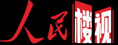 解读8月70城房价：供需政策“双管齐下”房地产市场总体平稳