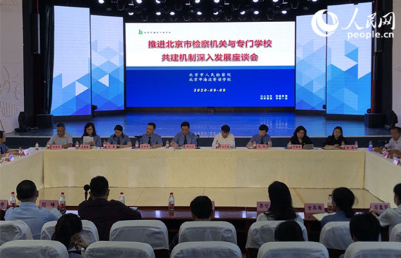 专访北京市人民检察院党组书记、检察长敬大力：推进检校共建机制新发展