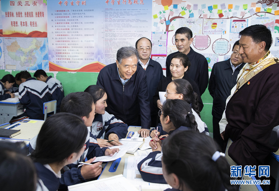 汪洋：把中央第七次西藏工作座谈会精神真正学懂弄通做实