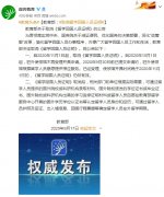 教育部：11月1日起取消《留学回国人员证明》