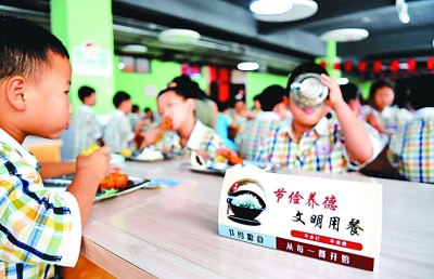 改变校园餐饮浪费让孩子明白“你浪费的，不只是一个馒头”