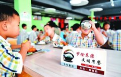 改变校园餐饮浪费让孩子明白“你浪费的，不只是一个馒头”