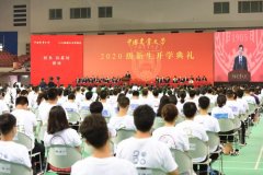 超一本线220分为何选冷门专业？中国农大第一课很特别