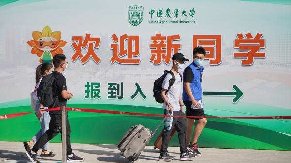 超一本线220分为何选冷门专业？中国农大第一课很特别