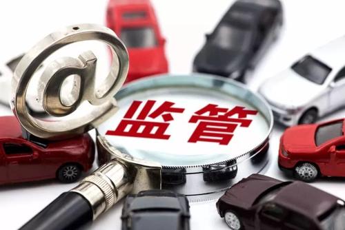 广东开展APP专项整治行动 发现并下架违规APP11.6万款