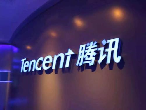 福建男孩玩网游充值近8万元 腾讯称证据不足暂未退款
