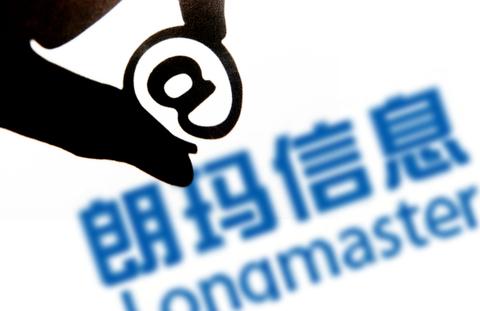 工信部收回186个电信网码号 涉二六三、朗玛信息等公司