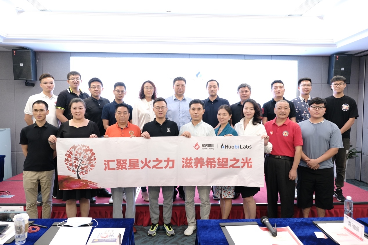 火币Labs创业营暨区块链+公益赛中赛决赛圆满结束 获奖名单正式出炉