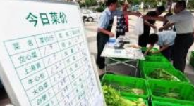 生猪生产恢复较快 四季度供需将缓和