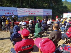 全国首个长城保护修复实践基地在京挂牌